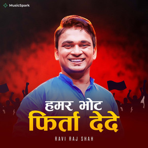 Ravi Raj Shah - Hamar vote Firta Dede