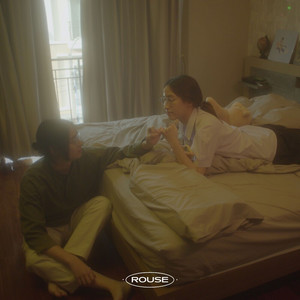 ก่อนเธอหายไป by ROUSE