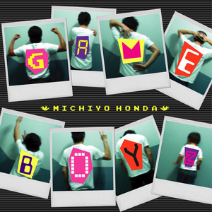 本田みちよ poster