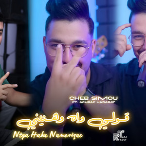 Ntya Haba Numérique (Goli Wah Whanini) by Cheb Simou, Achraf Hadarat