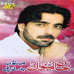 Bakhan Meenawal - Muri Pa Jarga Warshsa
