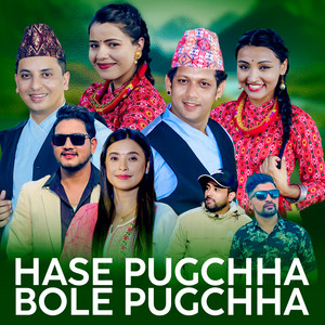 Sunita Budha Chhetri & Ishwor Singh - Hase Pugchha Bole Pugchha