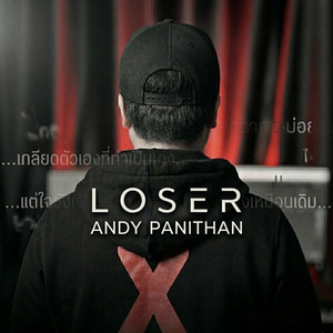 Loser by Andy Panithan