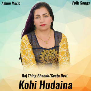 Kohi Hudaina Dukha Jannalai
