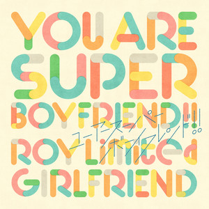 アリアリ♡ by ROY Limited GIRLFRIEND