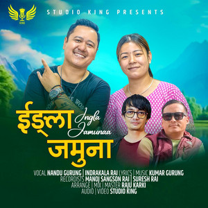Ingla Jamuna (feat. Nandu Gurung, Indrakala Rai & Kumar Gurung)