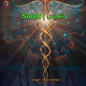 Imran Osmani - Suluk