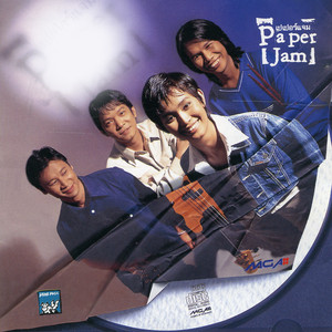 รู้ตัวหรือเปล่า by Paper Jam