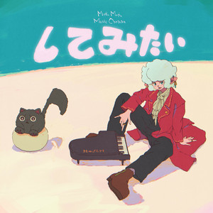 いっくん | Spotify