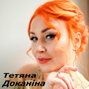 Обкладинка: Режим ожидания