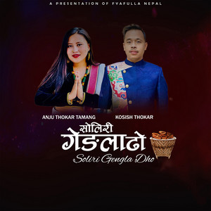 Kosish Thokar & Anju Thokar Tamang - Soliri Gengla Dho