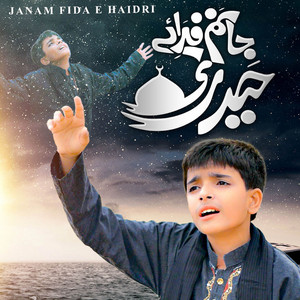 Abdul Raheem