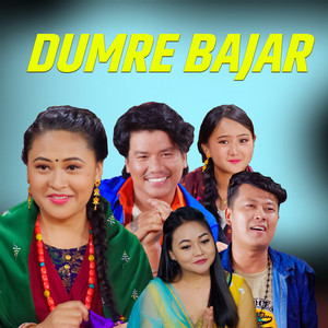 Raju Gurung & Niru Shreesh Magar - Dumre Bajar