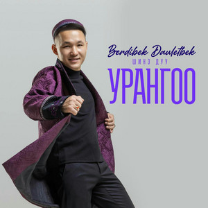 Berdibek - Urangoo