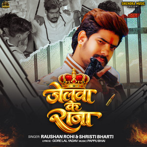 Jailwa Ke Raja by Raushan Rohi, Shristi Bharti