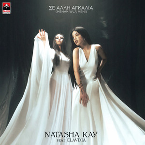 Se Alli Agkalia - Menak Wla Meni by Natasha Kay, Klavdia