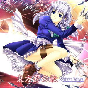 Silver Forest - kero9 Destiny