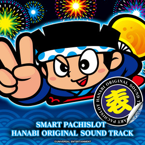 クランキーコンドル + クランキーコレクション オリジナルサウンド