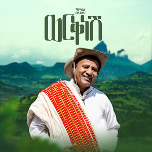 Shambel Belayneh - Werknesh