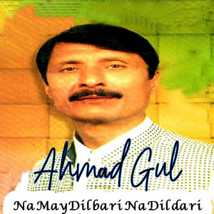 Ahmad Gul - Armanow May Show Khawray