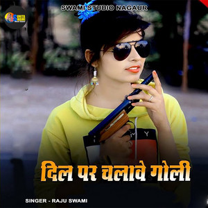 Dil Par Chalave Goli (feat. Khushi Choudhary)