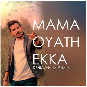 Denuwan Kaushaka - Mama Oyath Ekka