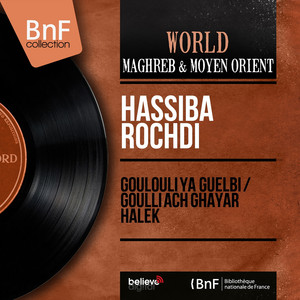 Hassiba Rochdi
