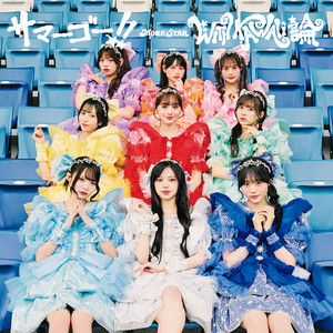 アフターオール by MORE STAR