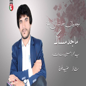 Majed Mestagh - Pa Mehr Zameen e Bandata