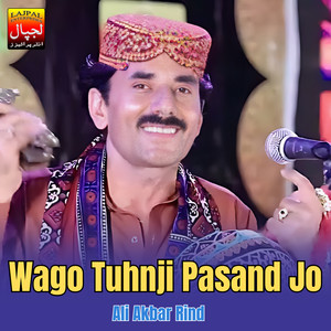 Ali Akbar Rind - Tosan Gaye Wajaye Paland Kaba