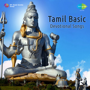 Thaipposa Thirunaalam by Raja Raja Cholan