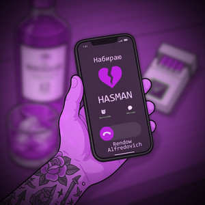 Набираю by Hasman, Rendow, Alfredovich