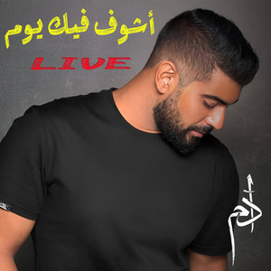 Ashouf Feek Youm - Live by Adam