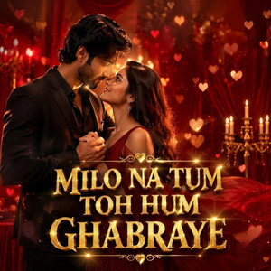 Milo Na Tum Toh Hum Ghabrayee by Sufi Sahab
