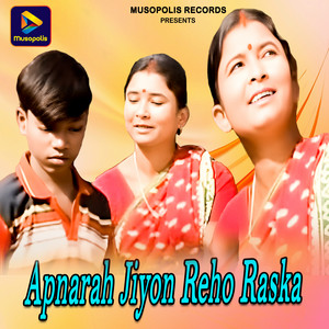 Apnarah Jiyon Reho Raska by Sawan Murmu, Geeta Baskey