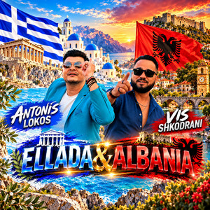 Antonis Lokos & Vis Shkodrani (ELLADA & ALBANIA) by Power Media