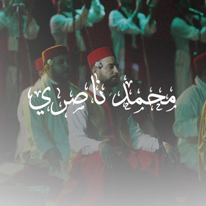 Mohamed Nasri - Ya Galb Matahkich