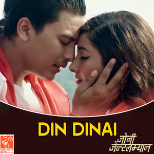 Din Dinai (From "Johnny Gentleman")