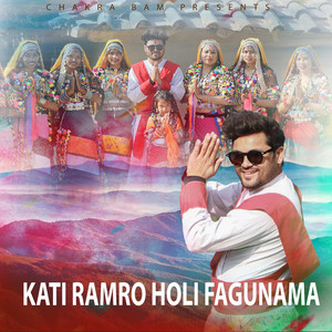 Chakra Bam - Kati Ramro Holi
