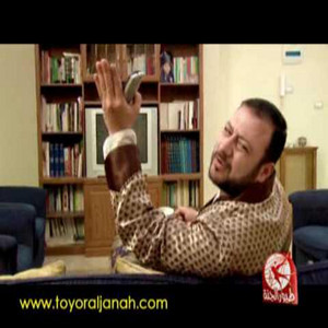 Toyor Al Janah - بابا تلفون