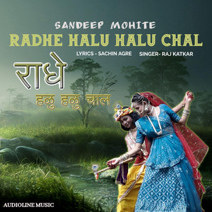Radhe Halu Halu Chal by Sandeep Mohite, Raj Katkar