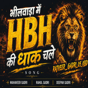 Bhilwara Me Hbs Ki Dhak Cle by Rahul Gurjar
