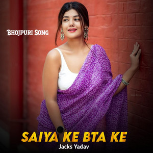 Jacky Yadav - Saiya Ke Bta Ke