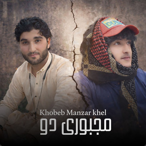Khobeb Manzar khel - Majbore Do