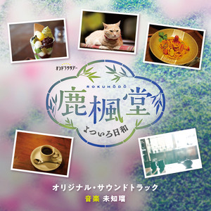 A perfect day for a colorful experience by Michiru