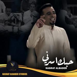 Nasrat Al Badr - Hobbak Asarni