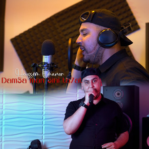 bougueroua mustapha & houssem elmanar - dam3a man 3ini tahat (Live)
