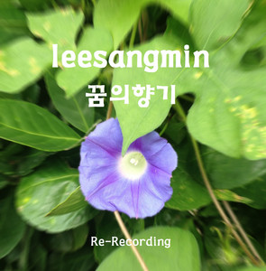 Lee Sangmin