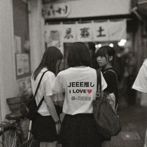 Shawty in Japan by JEEE