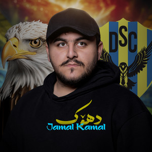 Jamal Kamal - DHOK